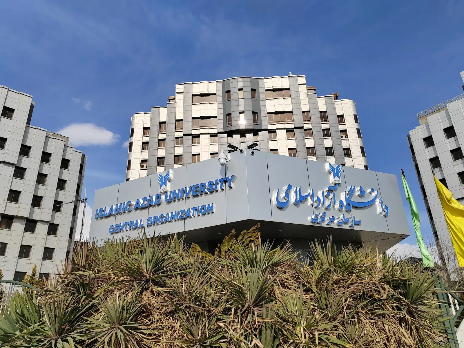 Islamic Azad University of Tehran