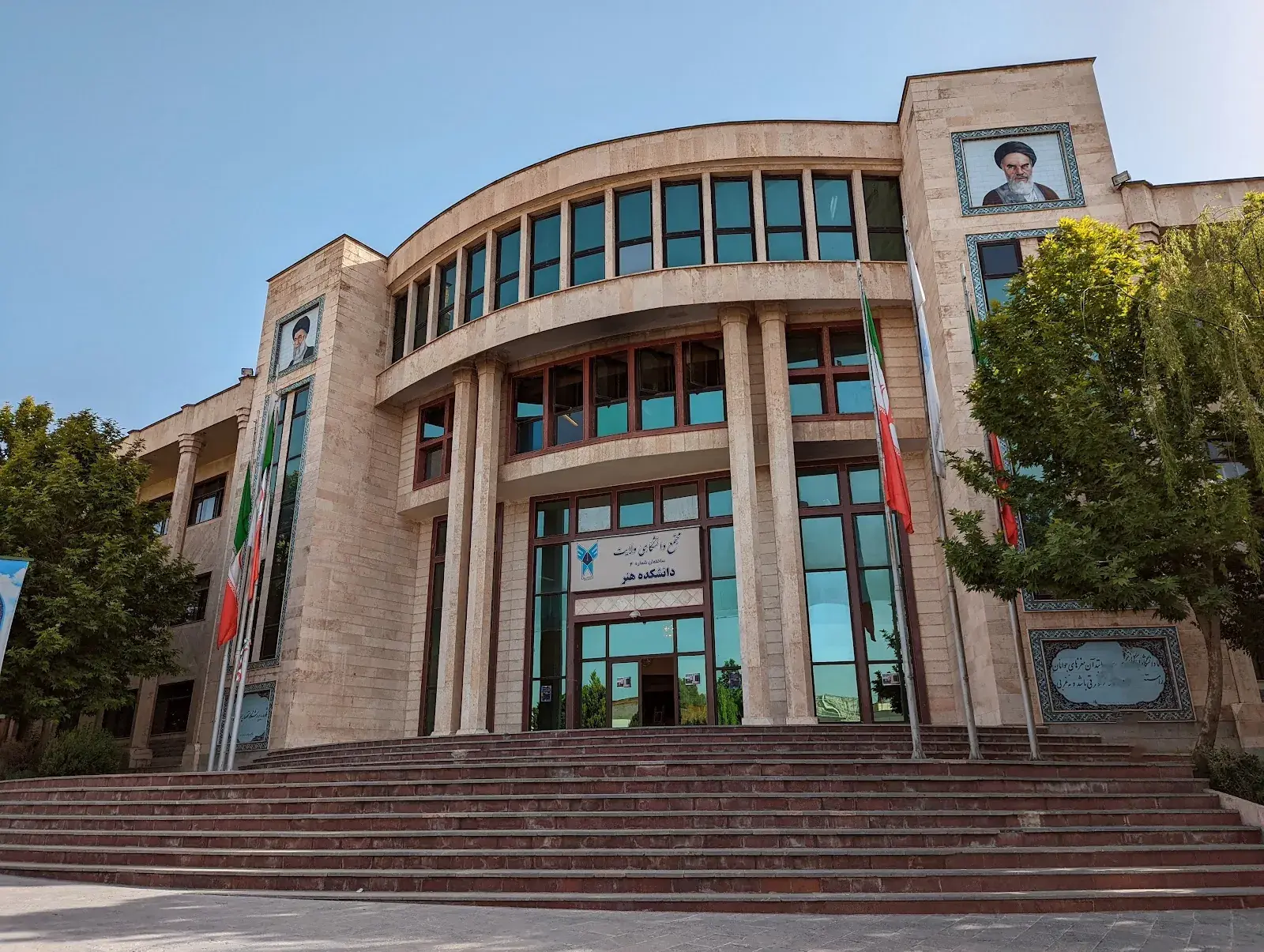 Faculty of Art & Architecture - IA University of Central Tehran