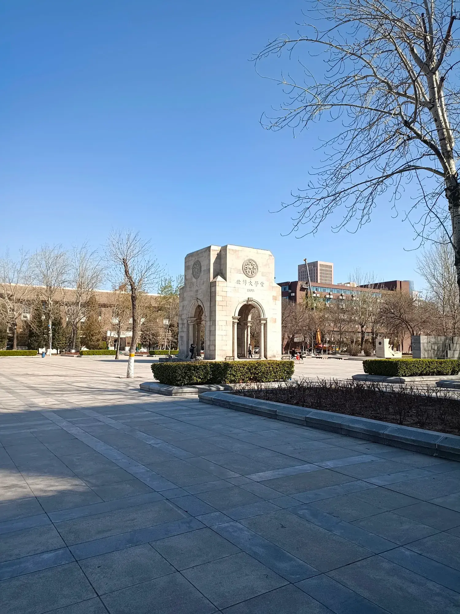 Tianjin University