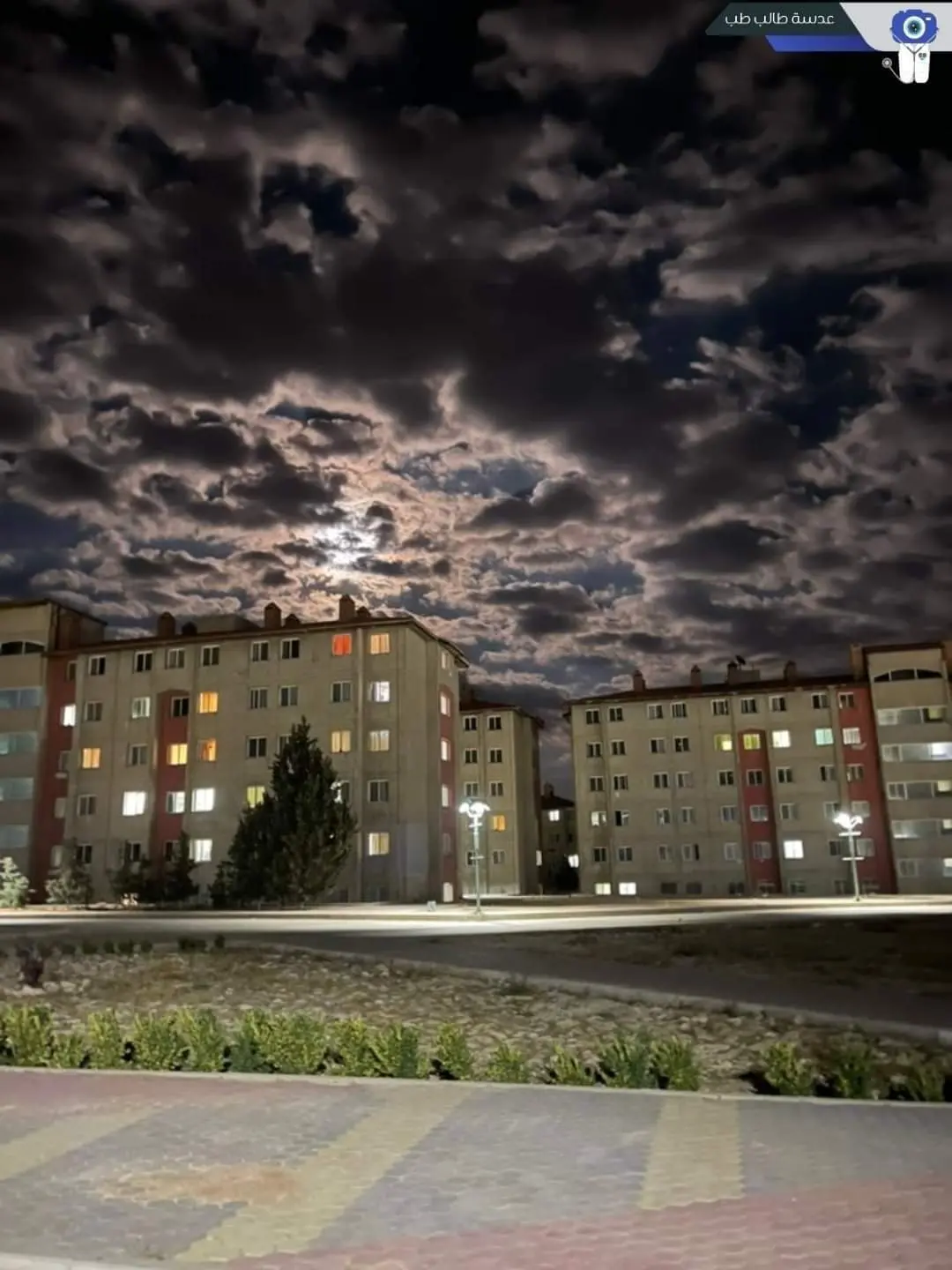 The University Of Kalamoon