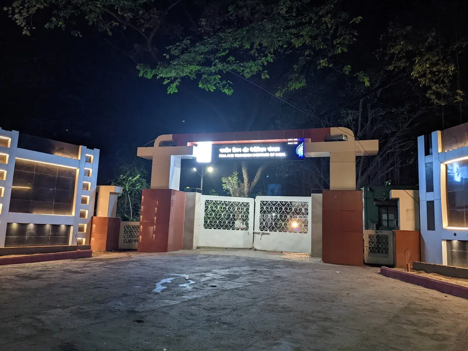 Film and Television Institute of India