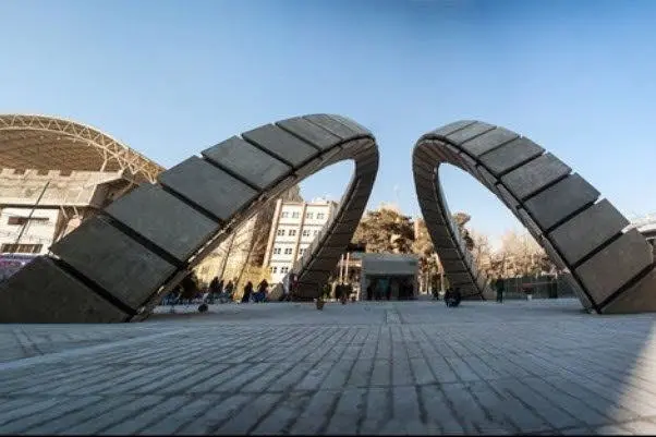 Tehran Polytechnic