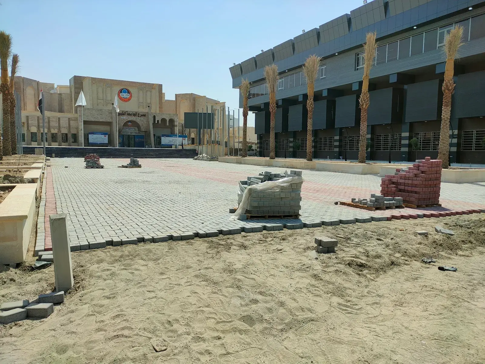 University of Mosul