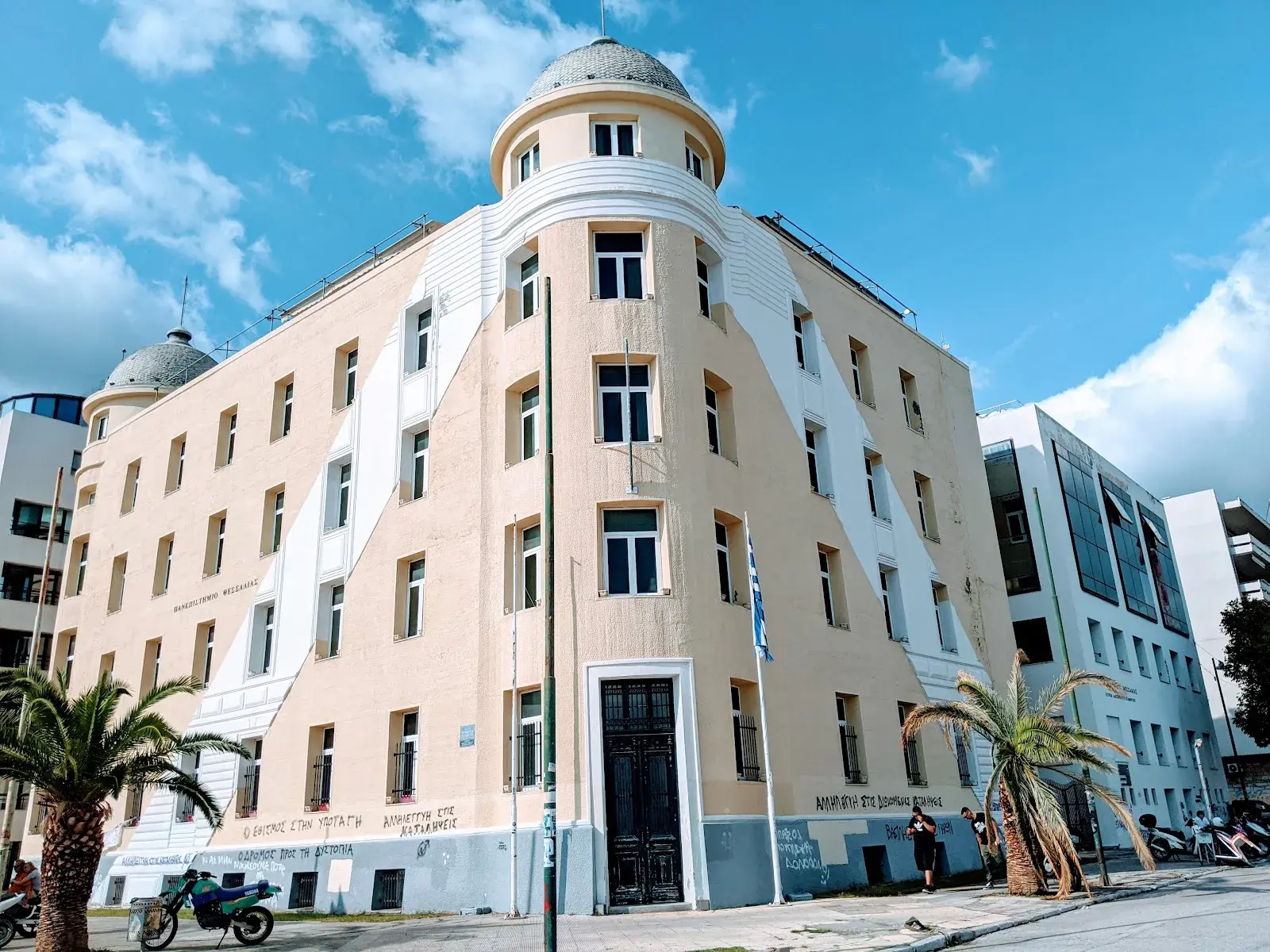 University of Thessaly