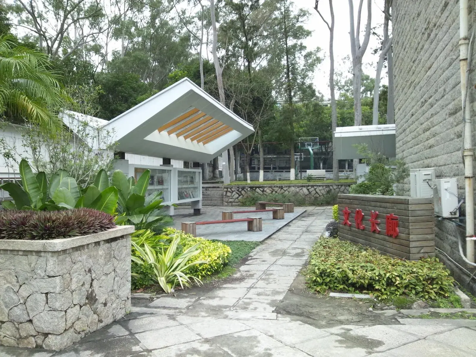Huaqiao University