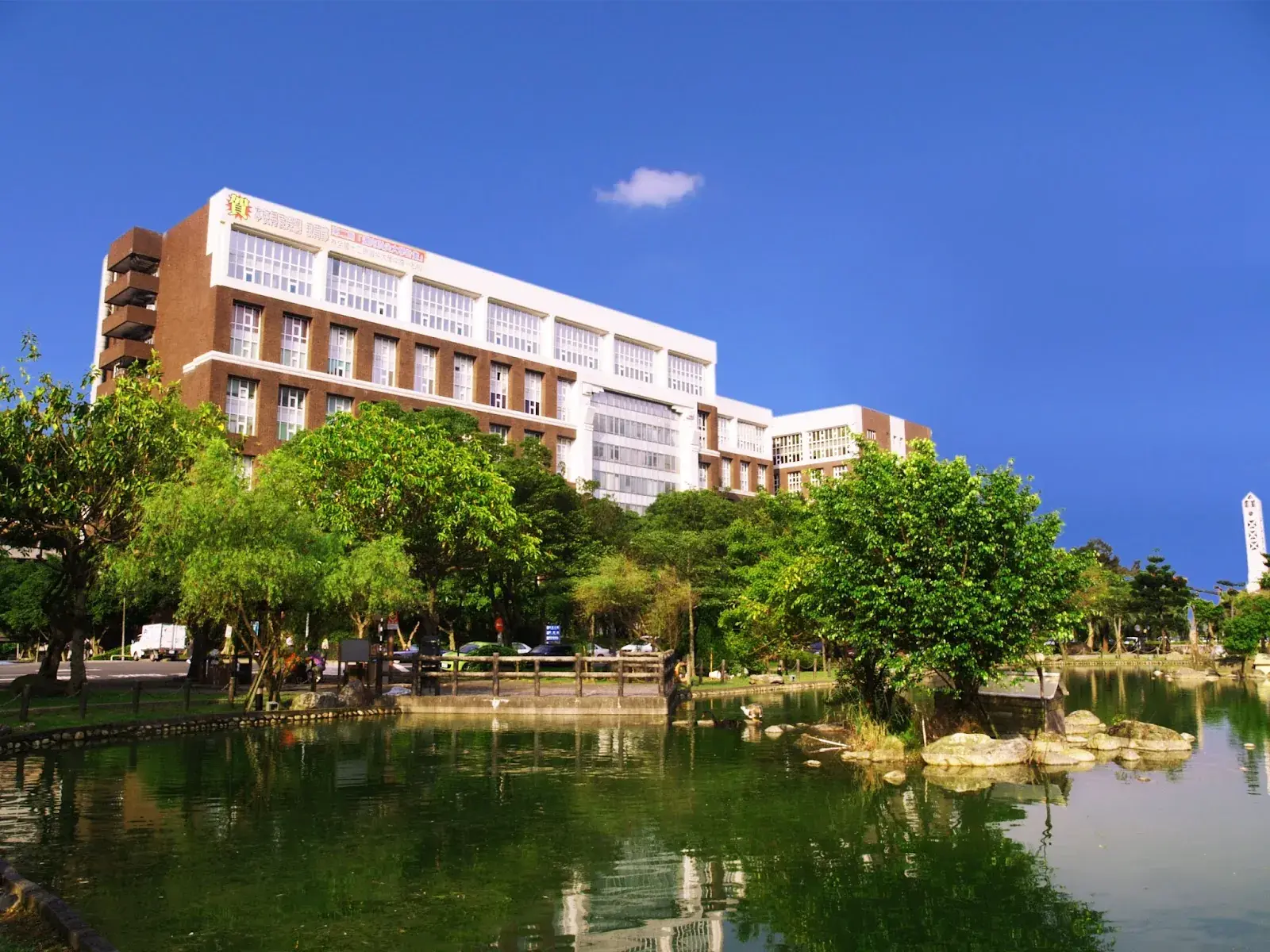 Chung Gung University