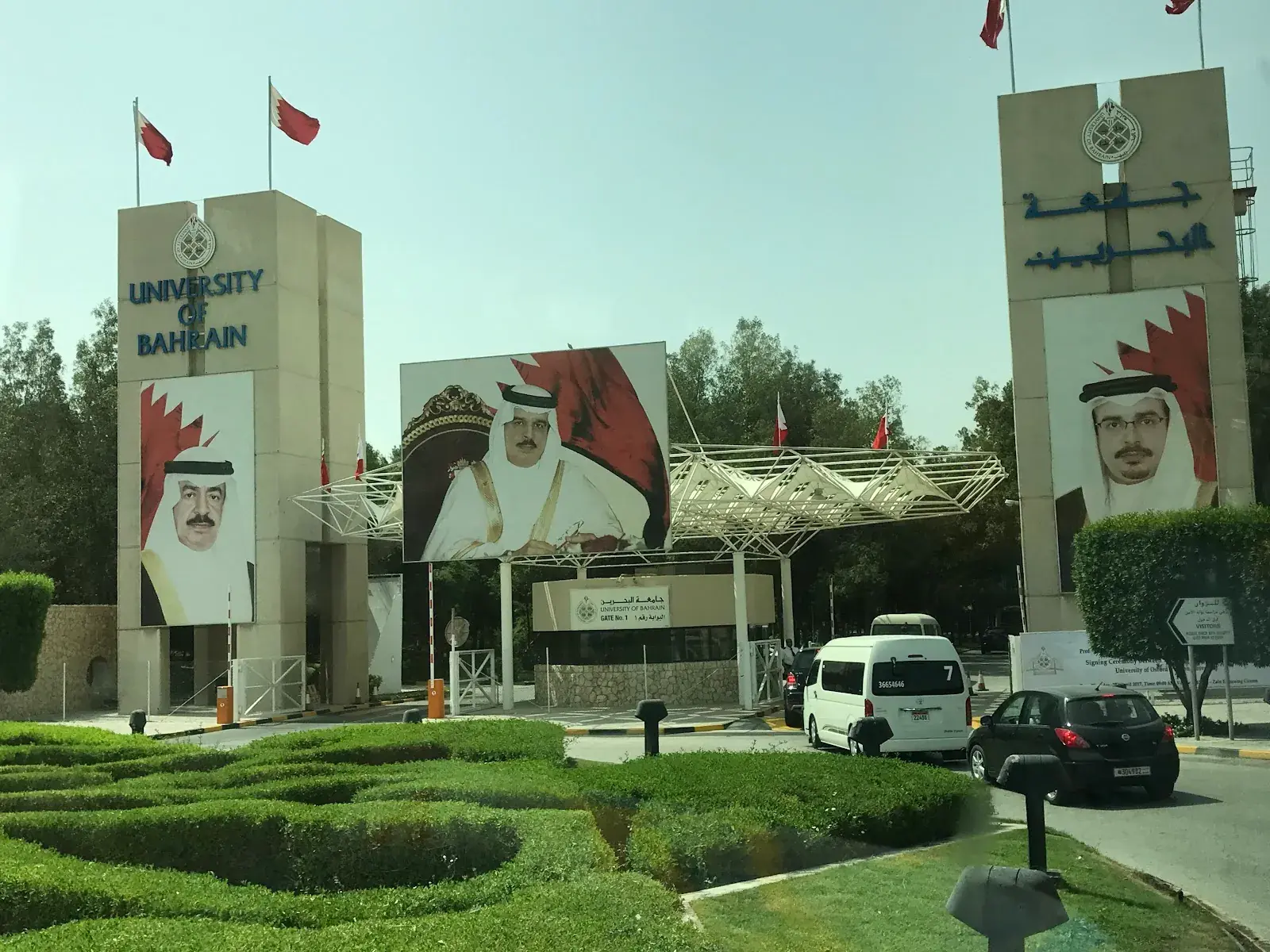 University of Bahrain