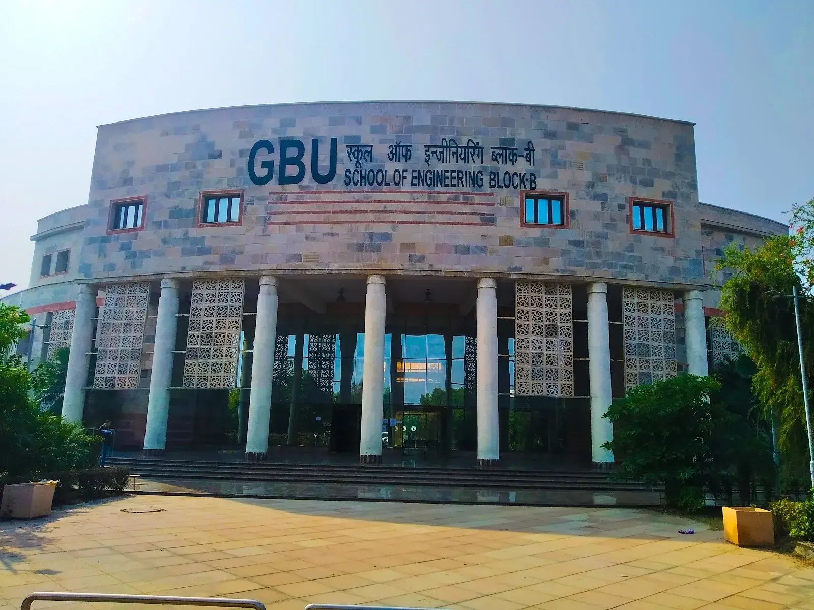 Gautam Buddh Technical University (GBTU)