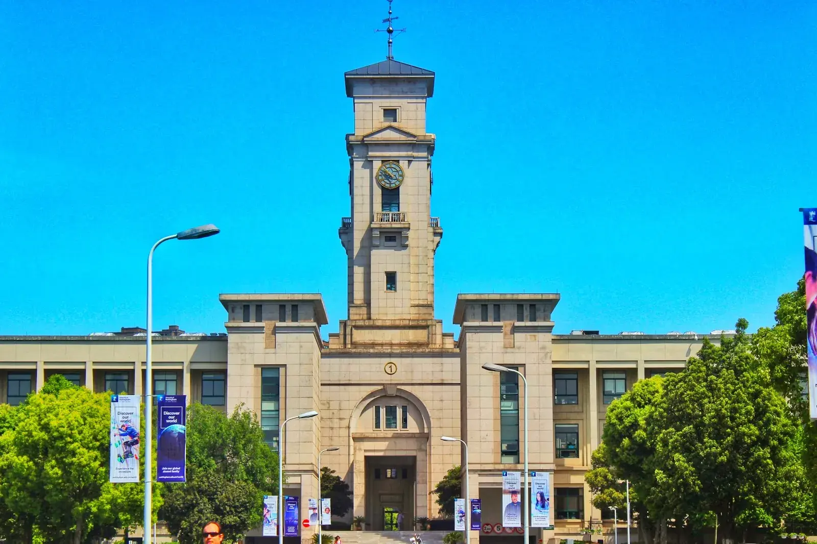 Ningbo University
