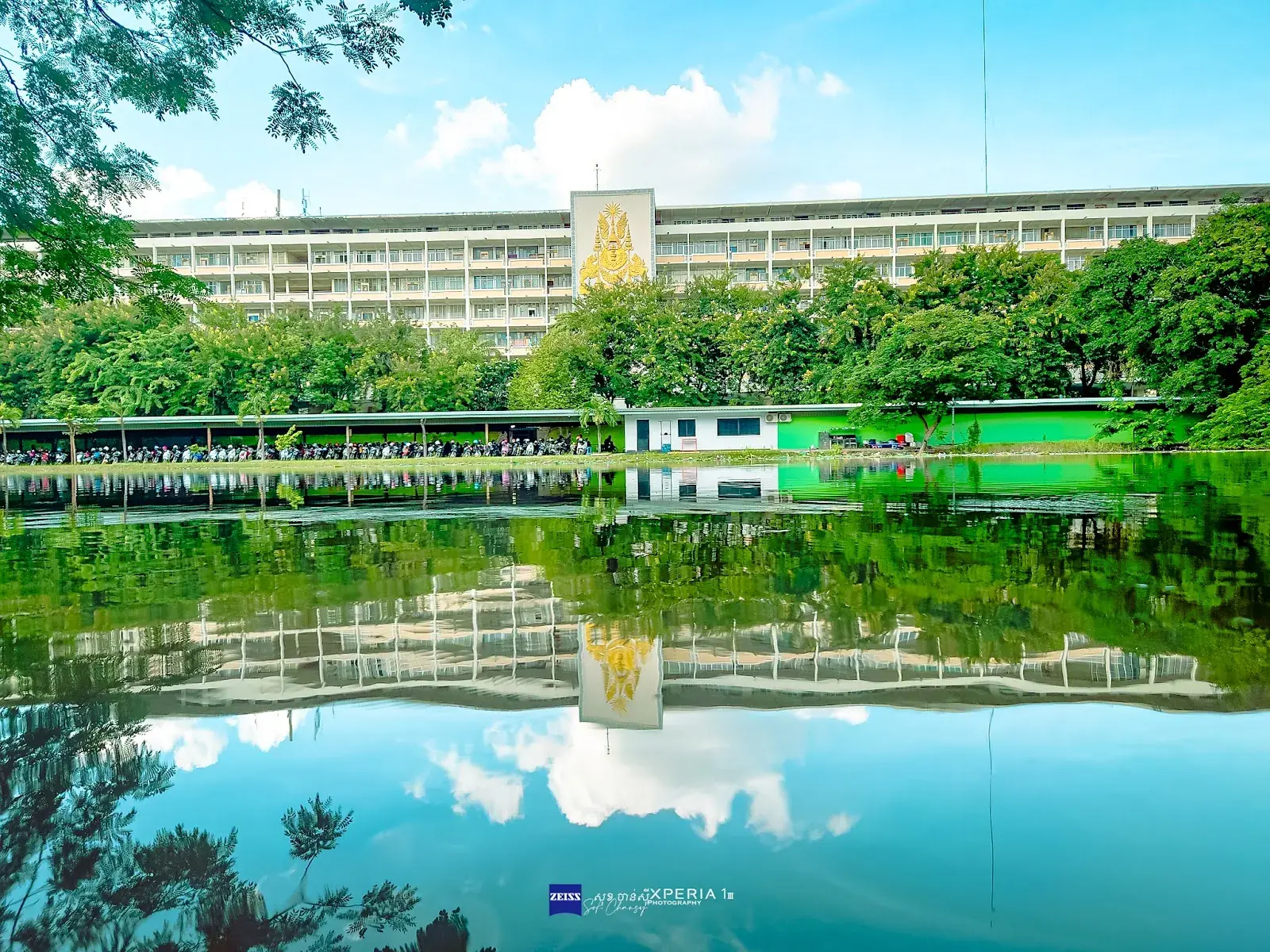 Royal University of Phnom Penh