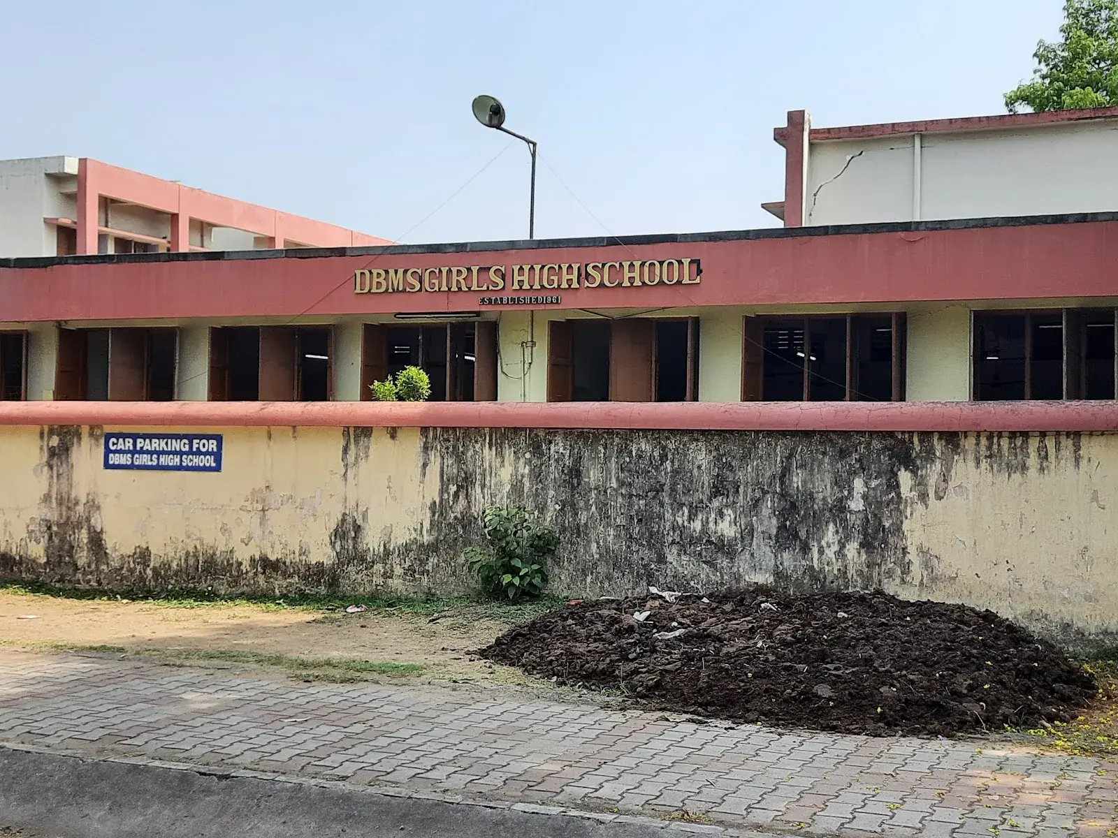 DBMS ENGLISH SCHOOL
