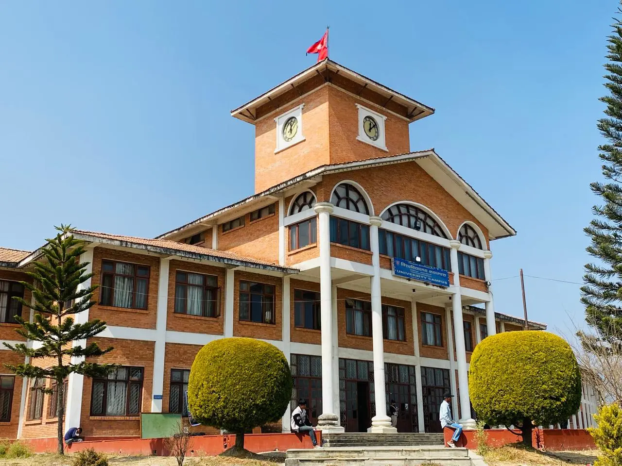 Tribhuvan University