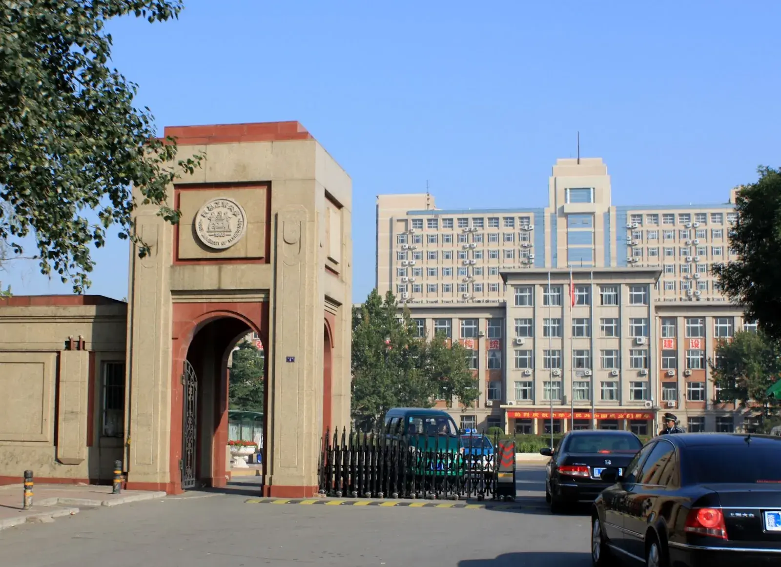 Hebei University of Technology