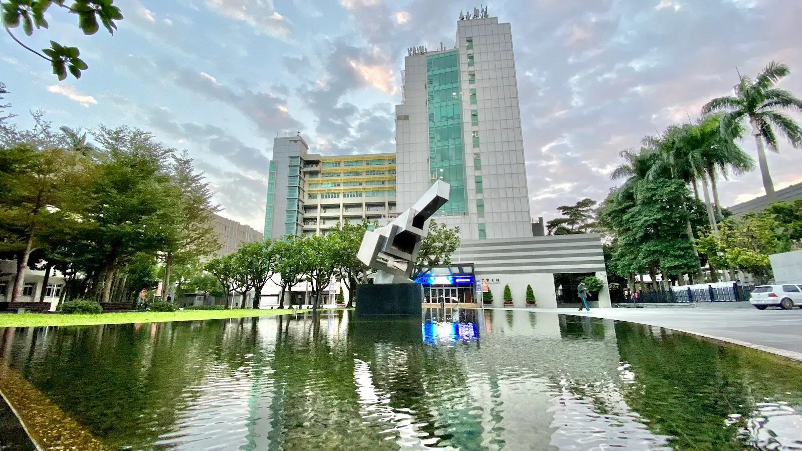 National Taiwan University of Science and Technology