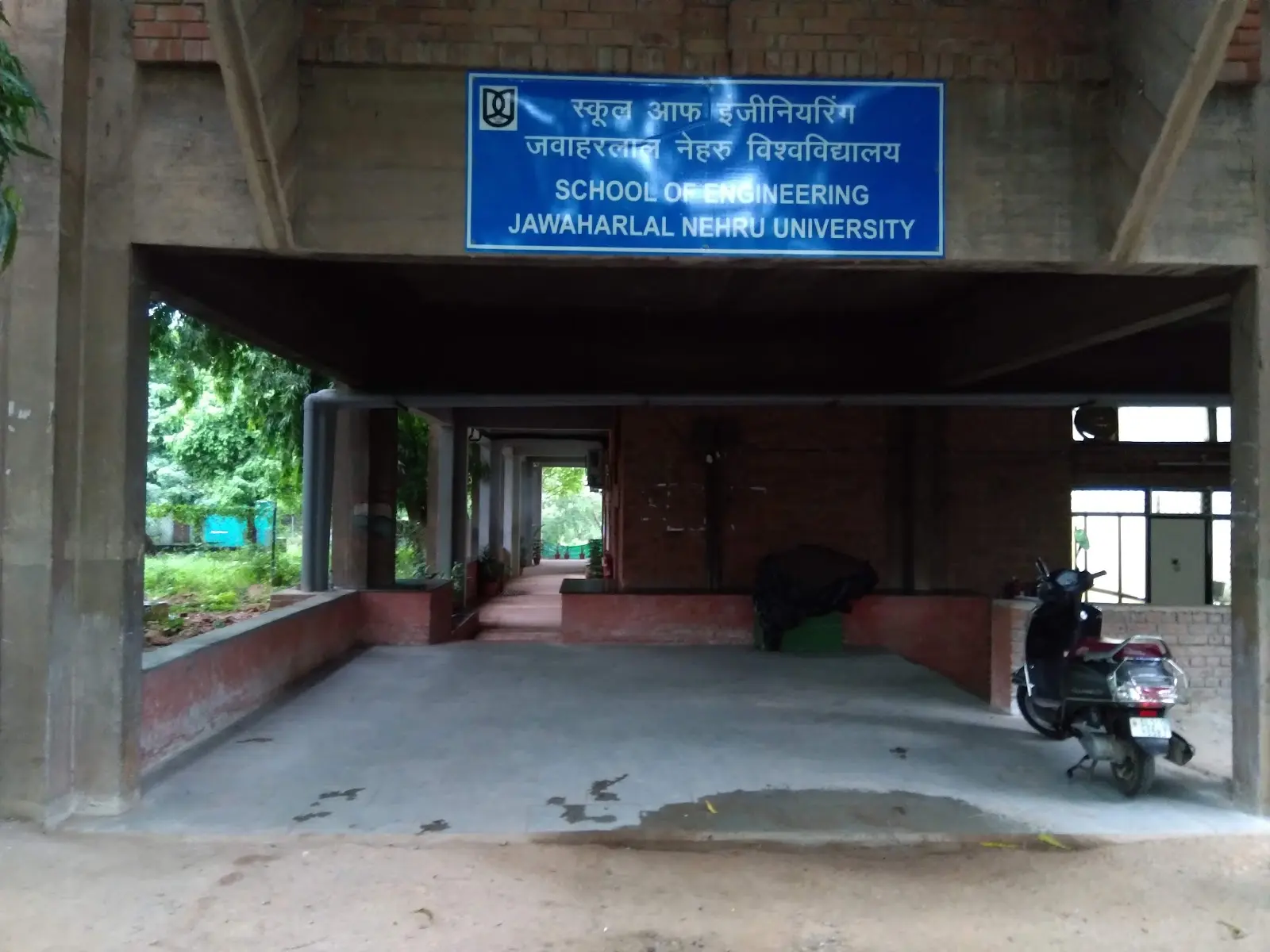 Secondary Technical School of Engineering
