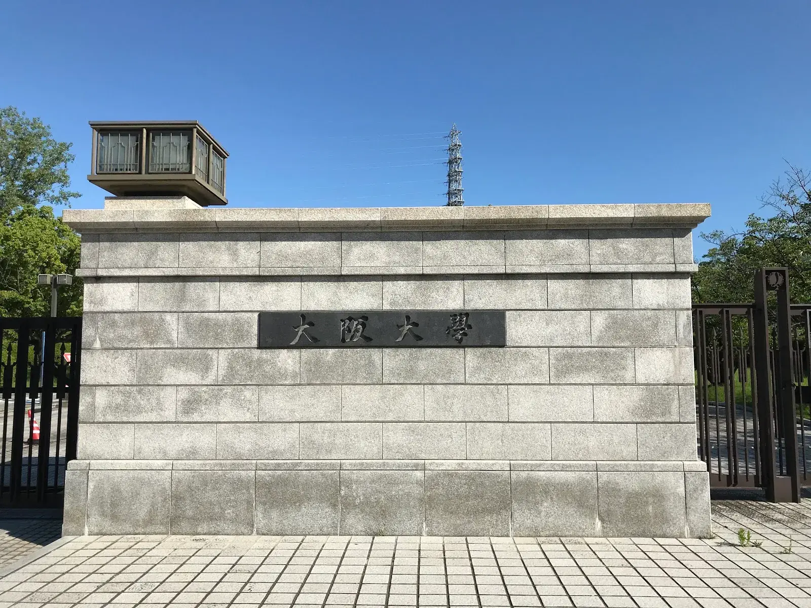Osaka University