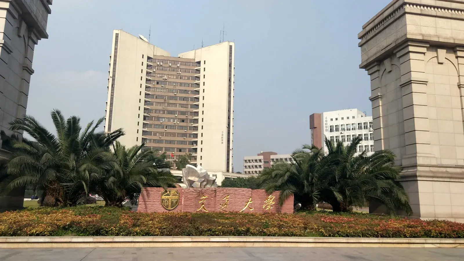 Southwest Jiaotong University
