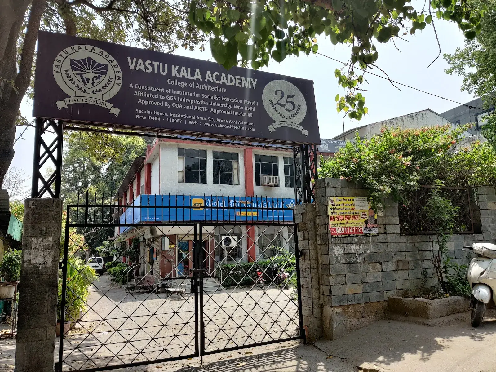 Vastu Kala Academy