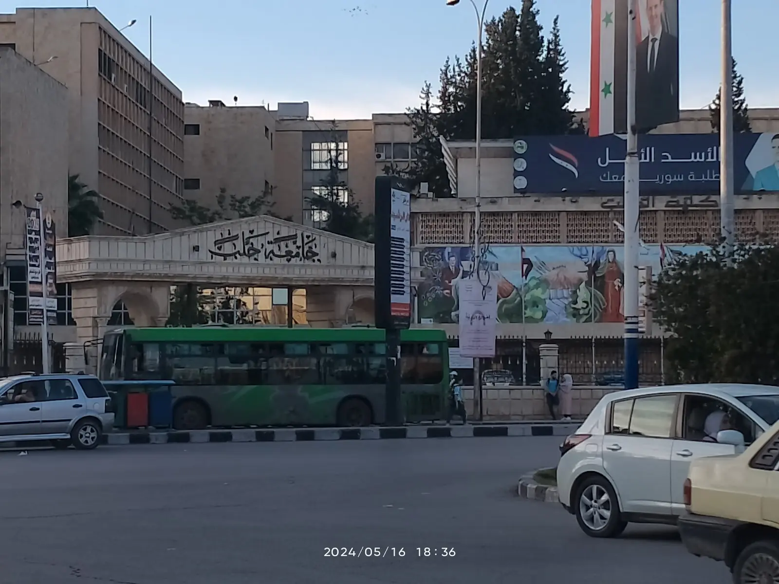 University of Aleppo