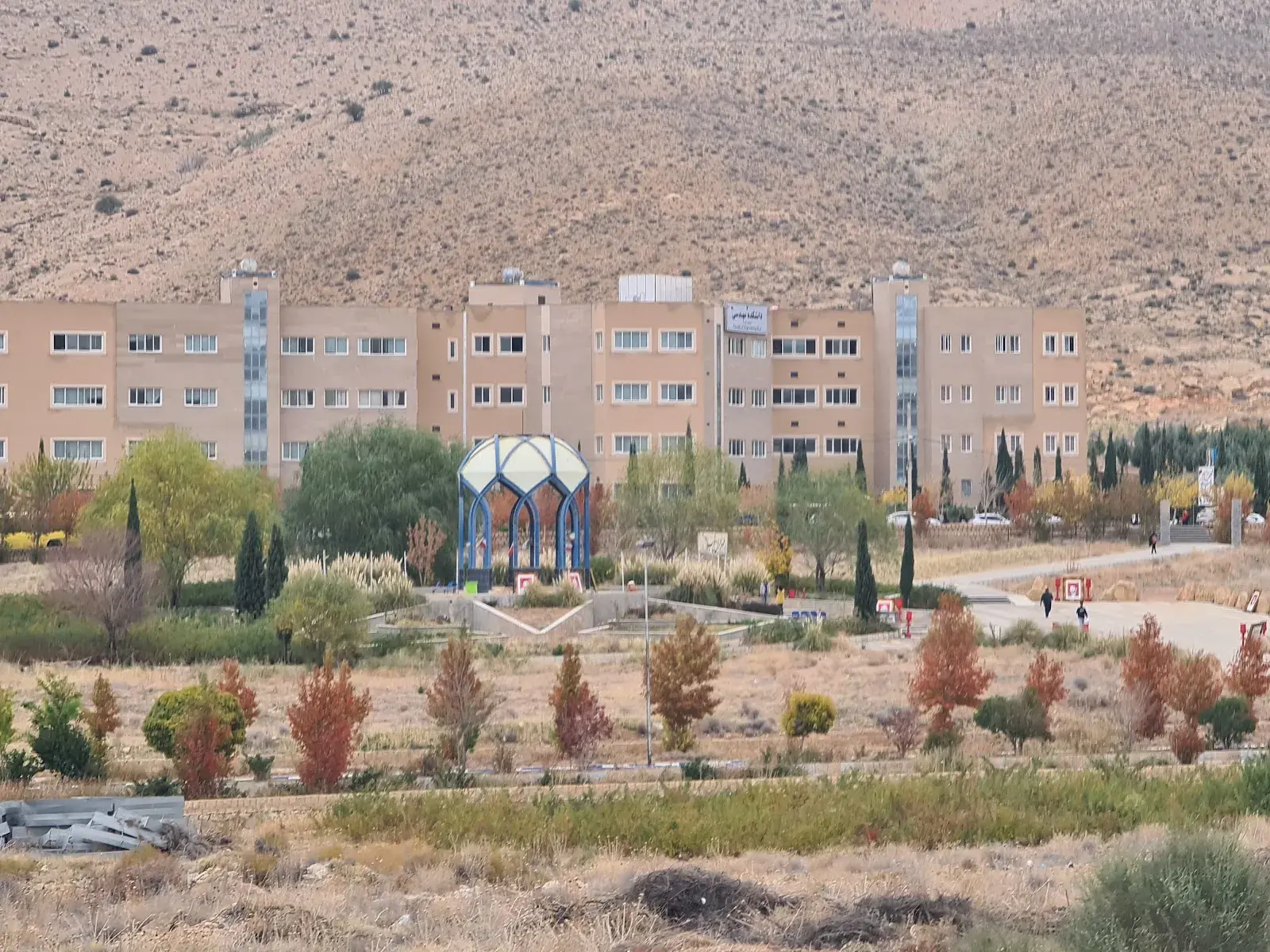 Islamic Azad University of Shiraz