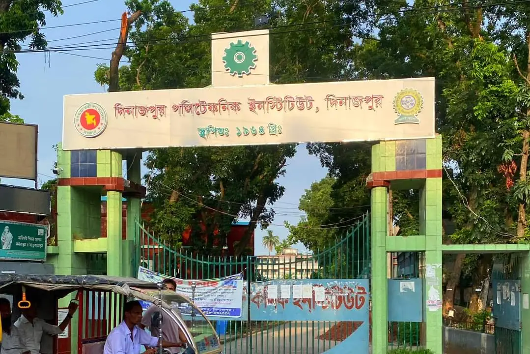 Dinajpur Polytechnic Institute