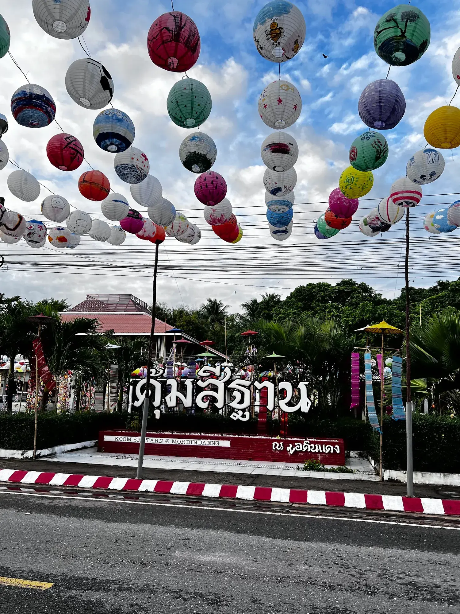 Khon Kaen University