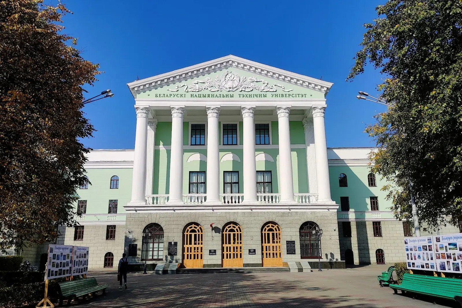 Byelorussian National Technical University