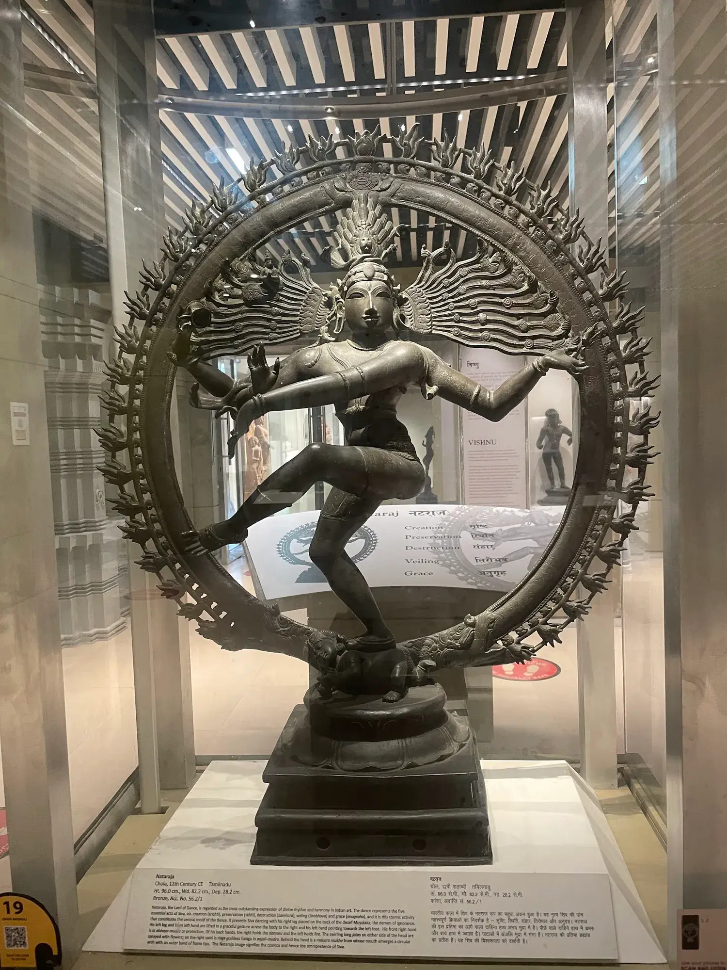 Architectural Monument Conservation Institute
