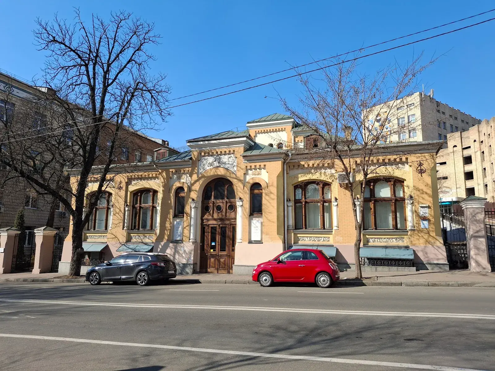 Ukrainian Academy of Arts