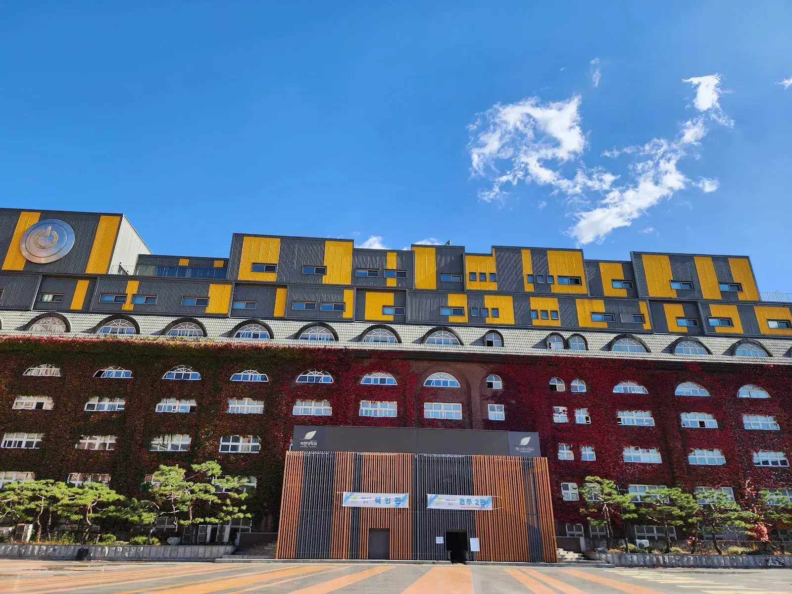 Seokyeong University (SKU)