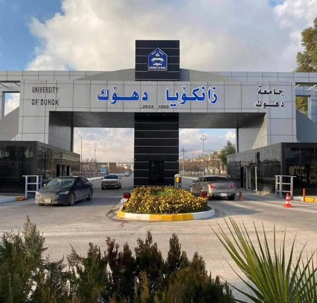 university of duhok