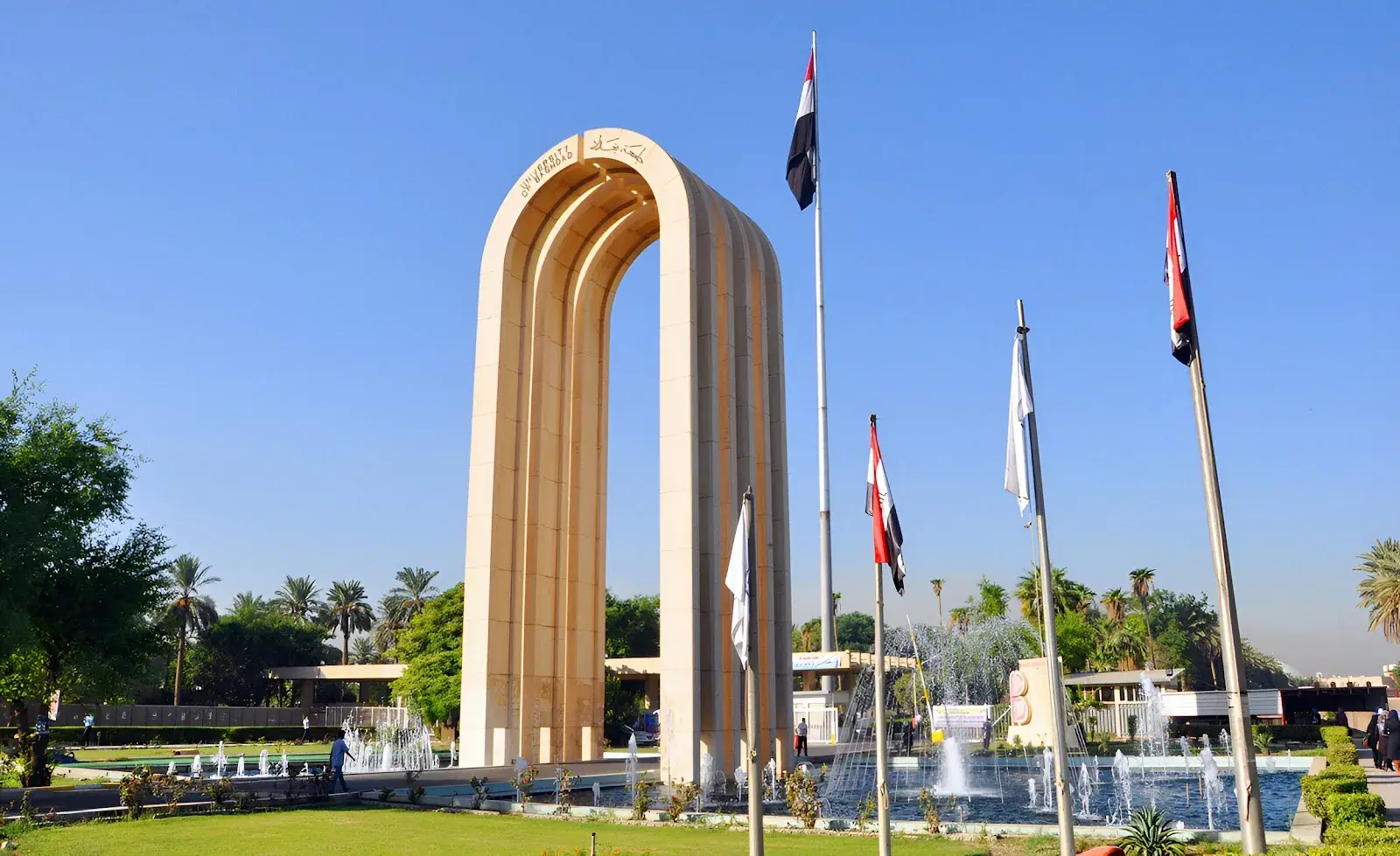 Baghdad University