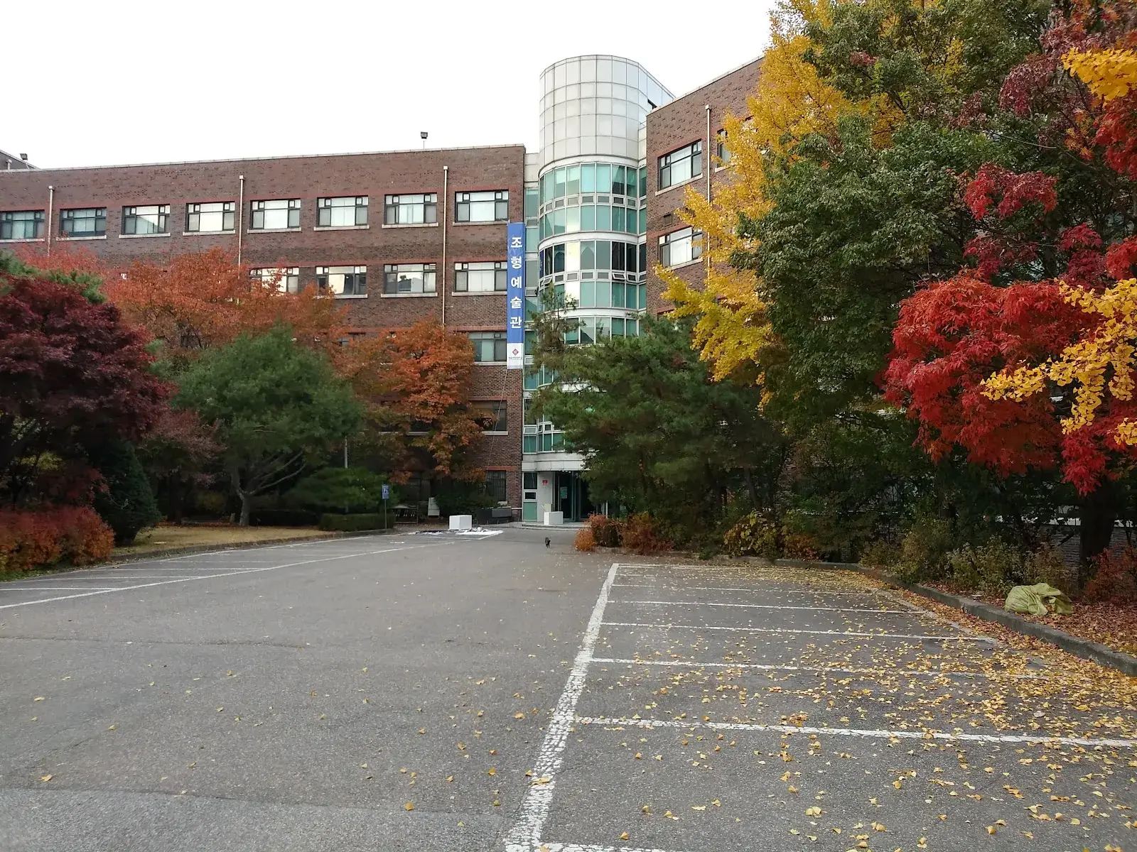 Seoul Women's University