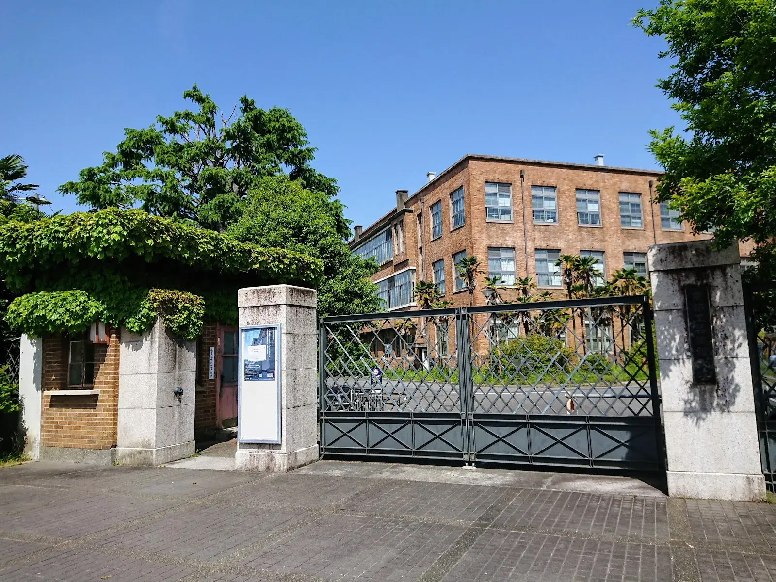 Kyoto Institute of Technology