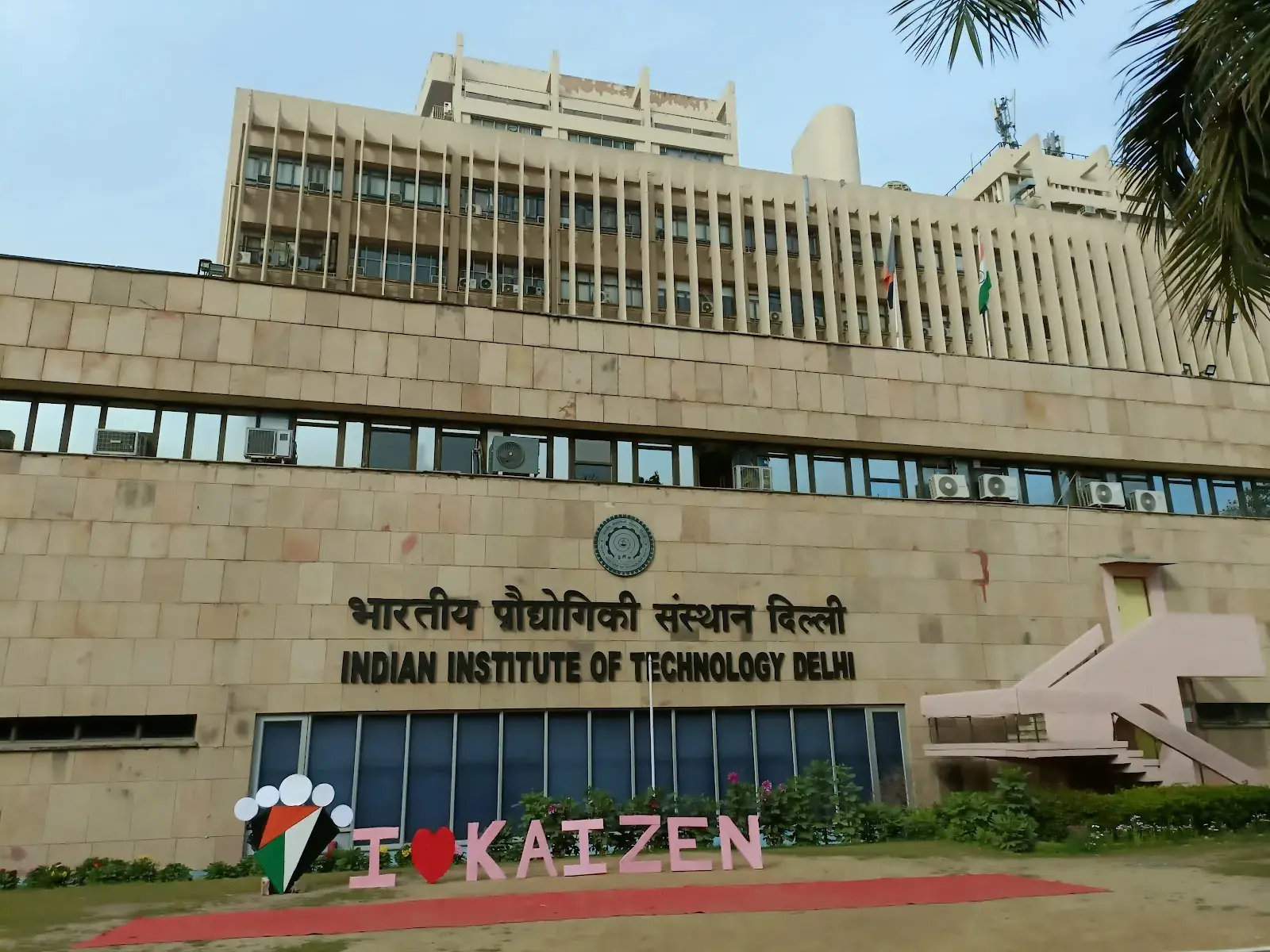 Indian Institute of Technology