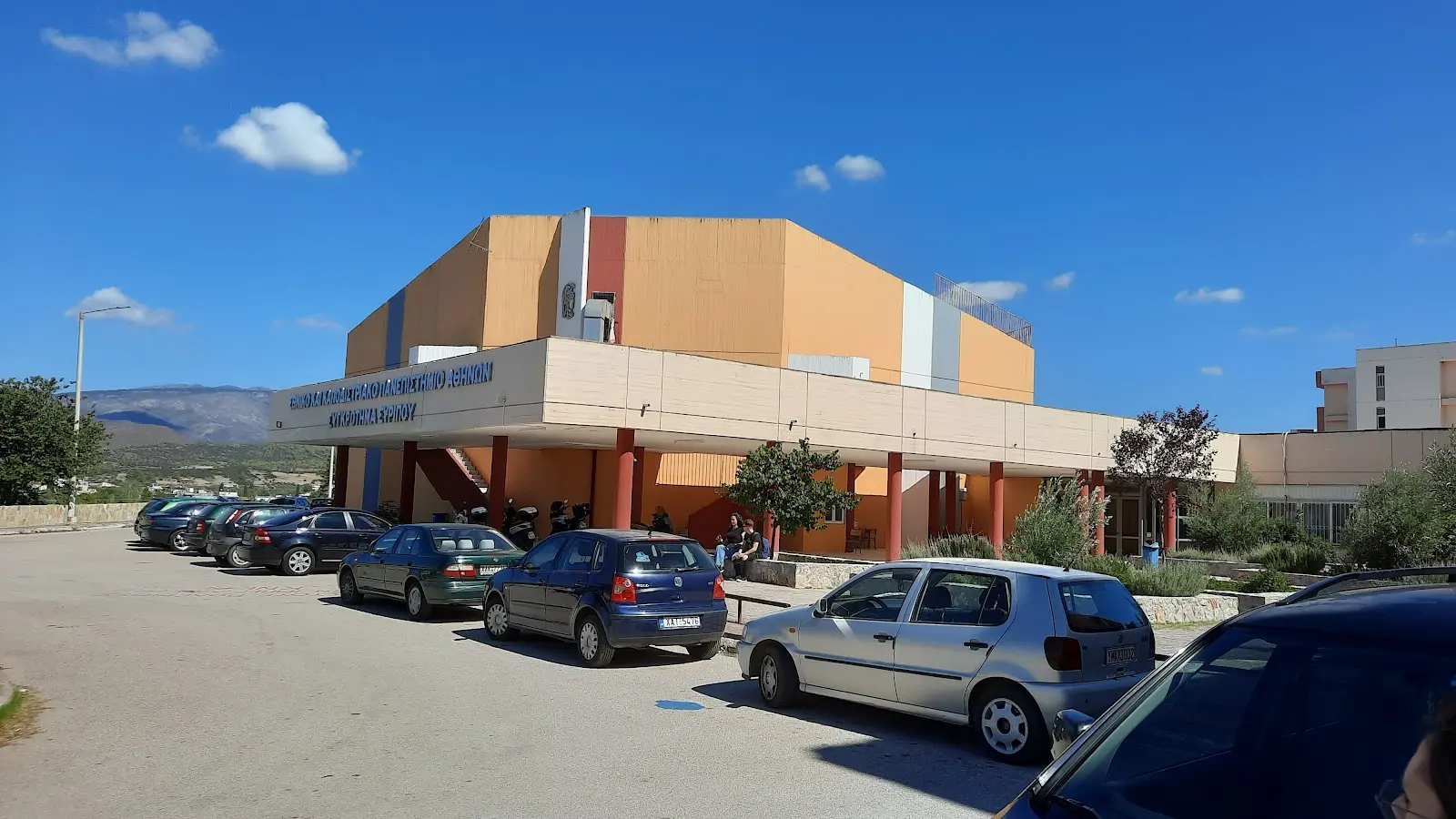 National and Kapodistrian University of Athens