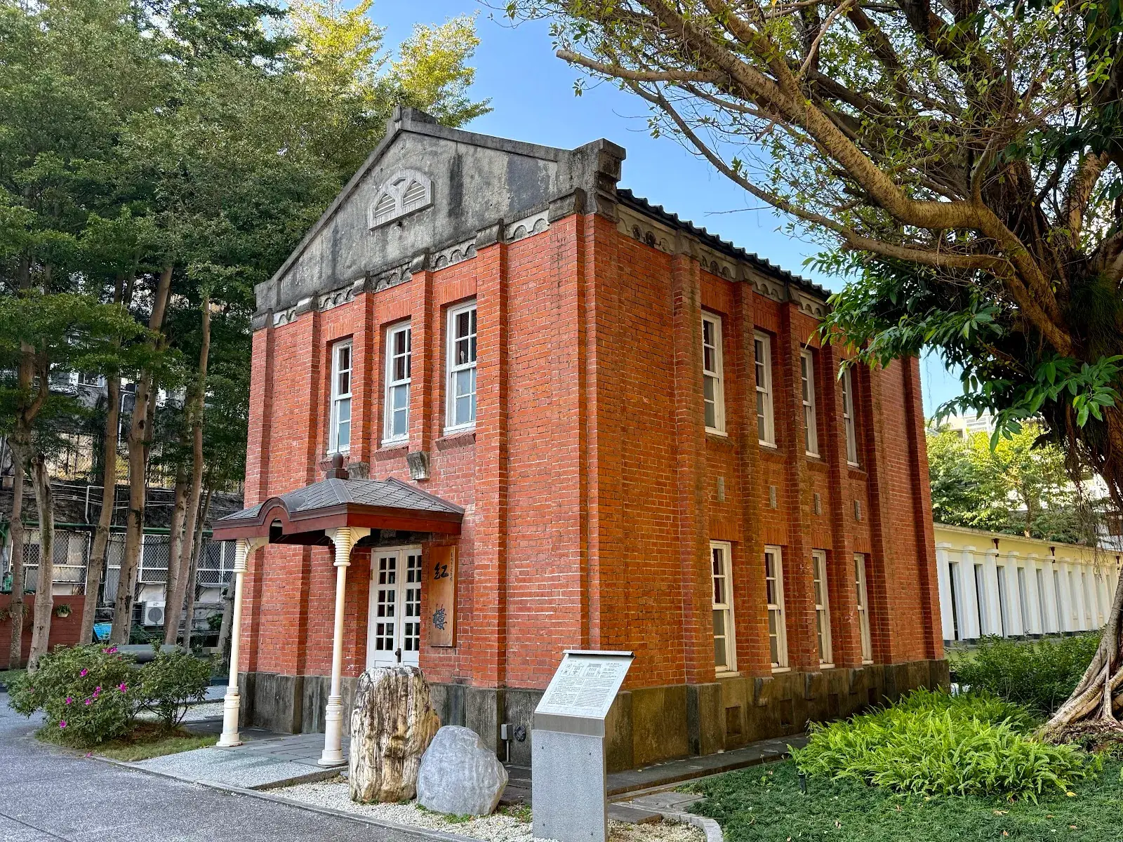National Taipei University of Technology