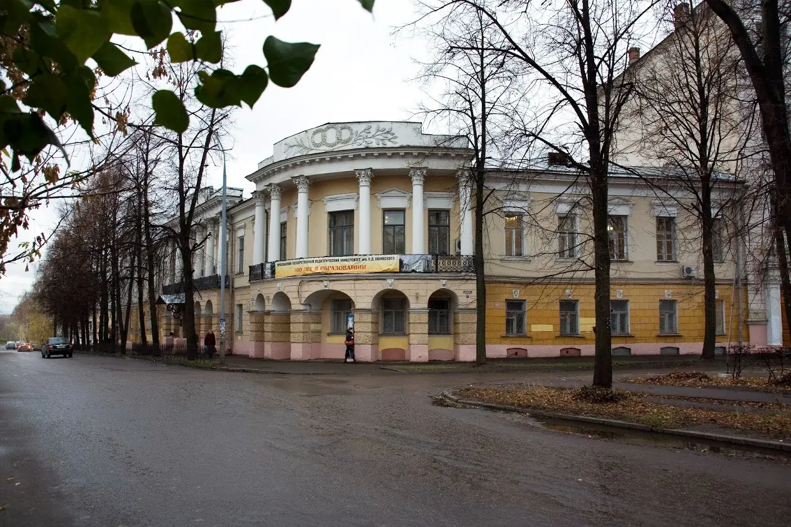 Yaroslavl Pedagogical Institute after name K.D.Ushinskogo