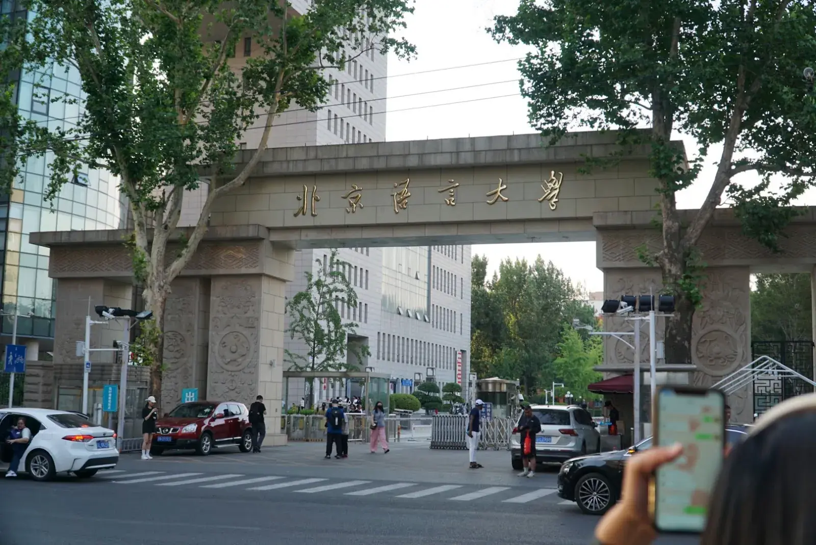 beijing language and culture university