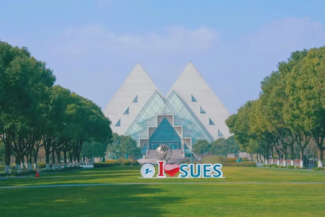 Shanghai University of Engineering Science
