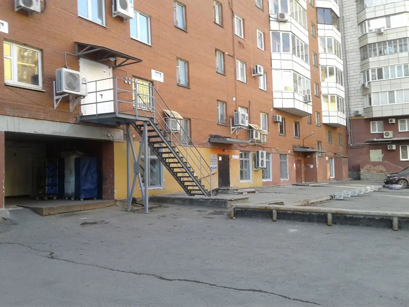 Ural Institute of Commerce and Law