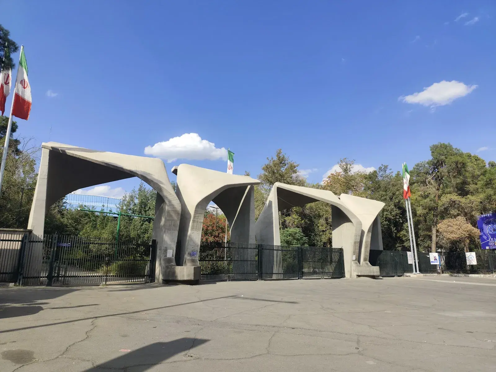 University of Tehran (UT)