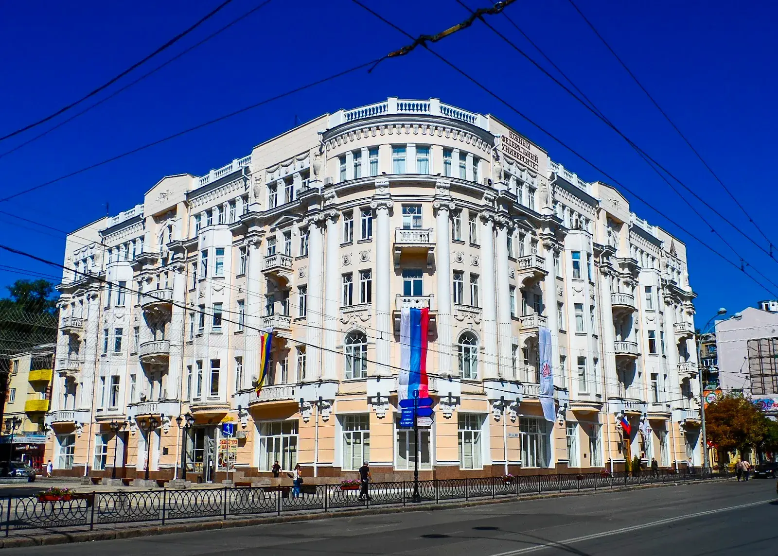 Rostov State University