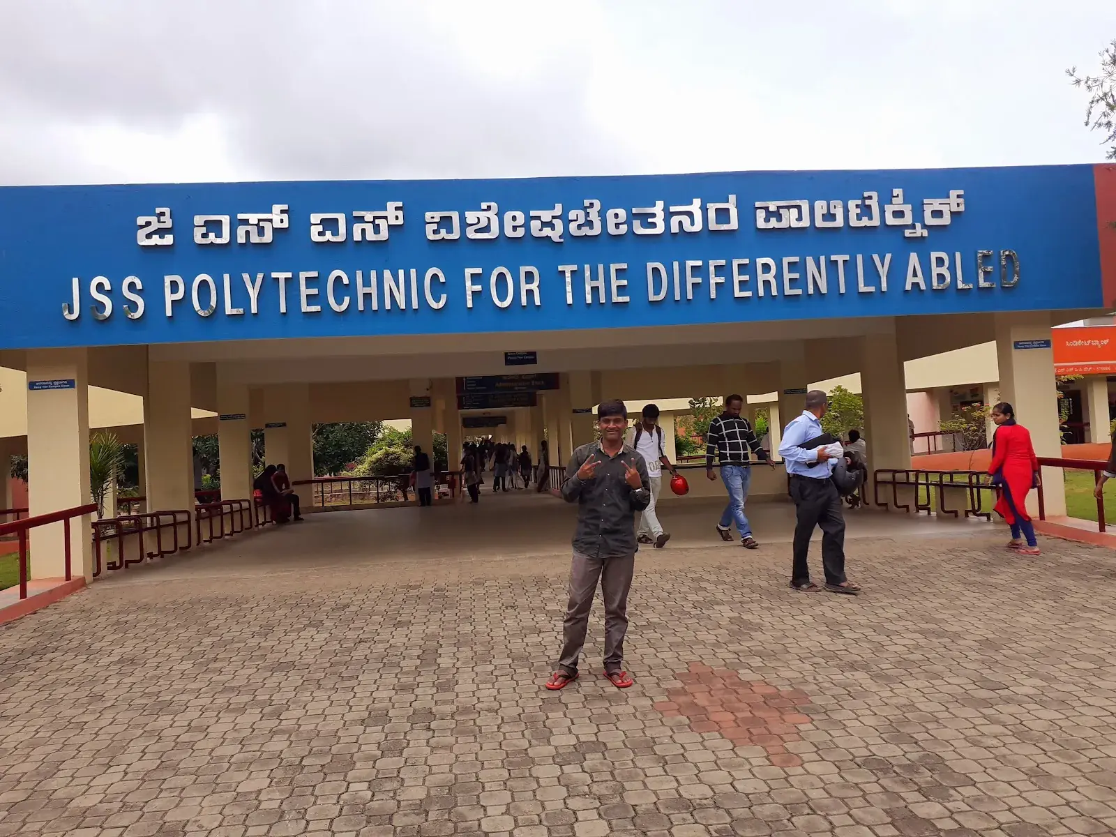 JSS Polytechnic for the Physically Handicapped