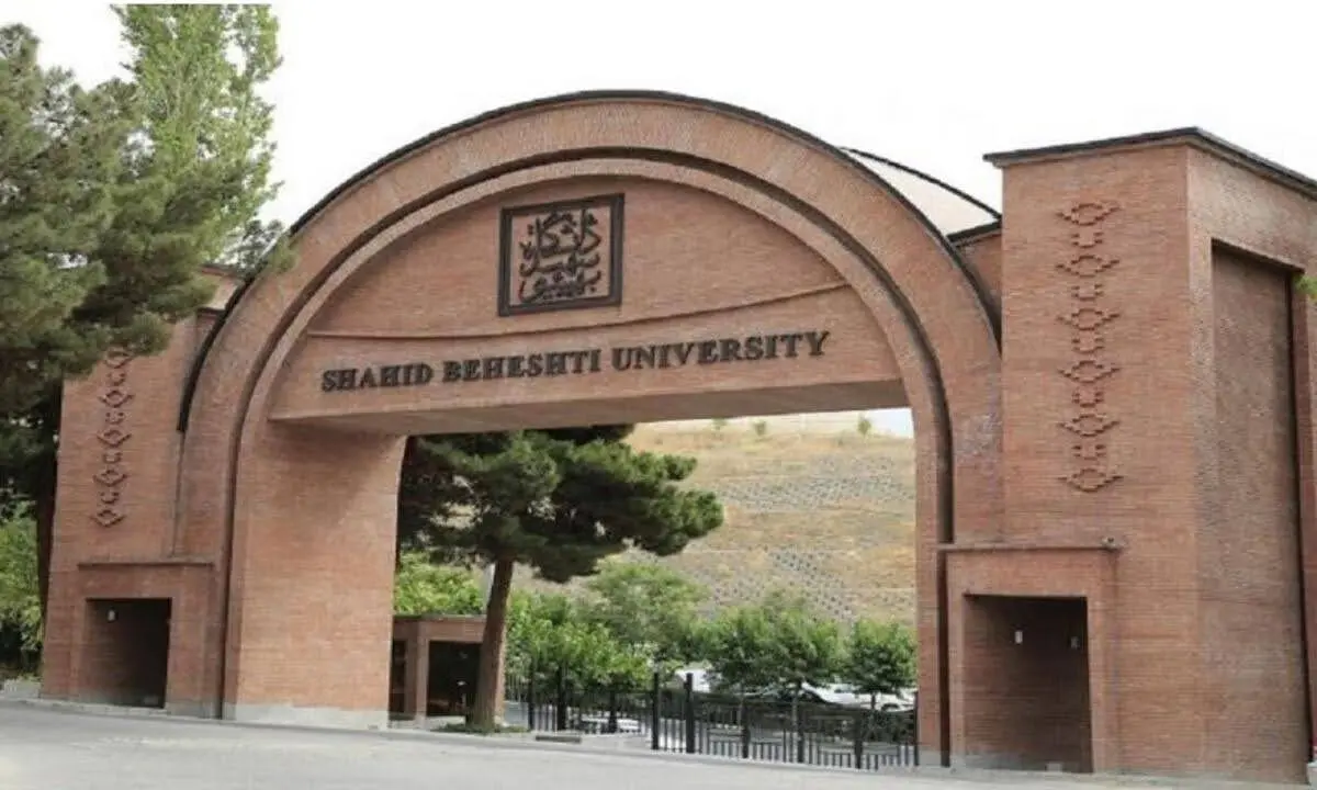 Shahid Beheshti University