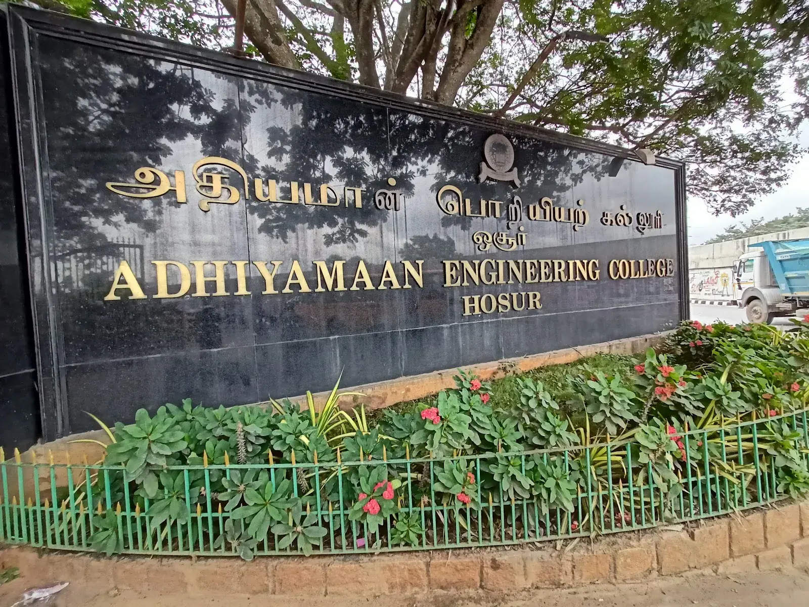 Adhiyamaan College of Engineering (ACE)
