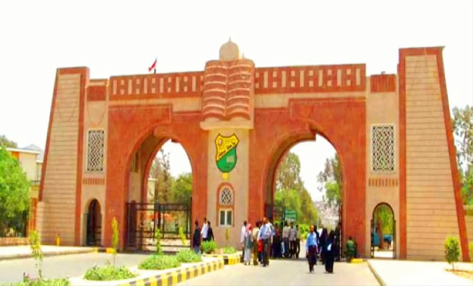 Sana'a University
