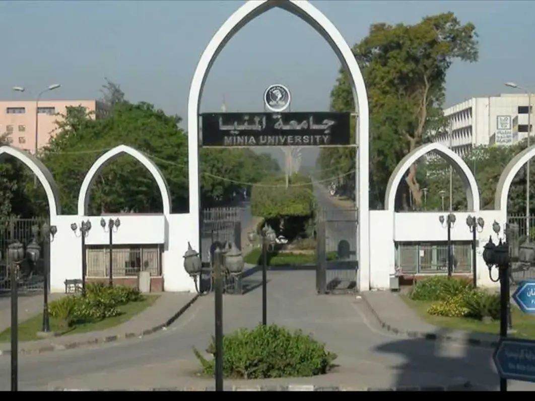 Minia University