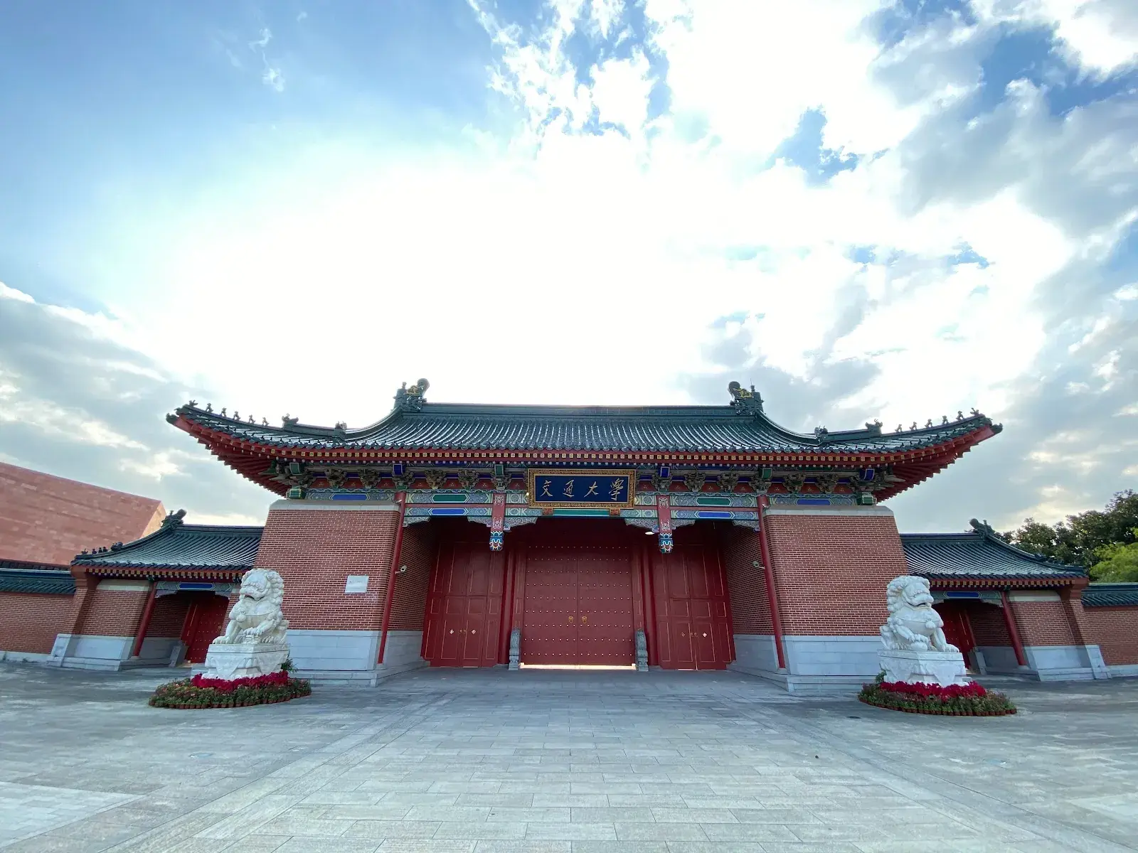 Shanghai Jiao Tong University