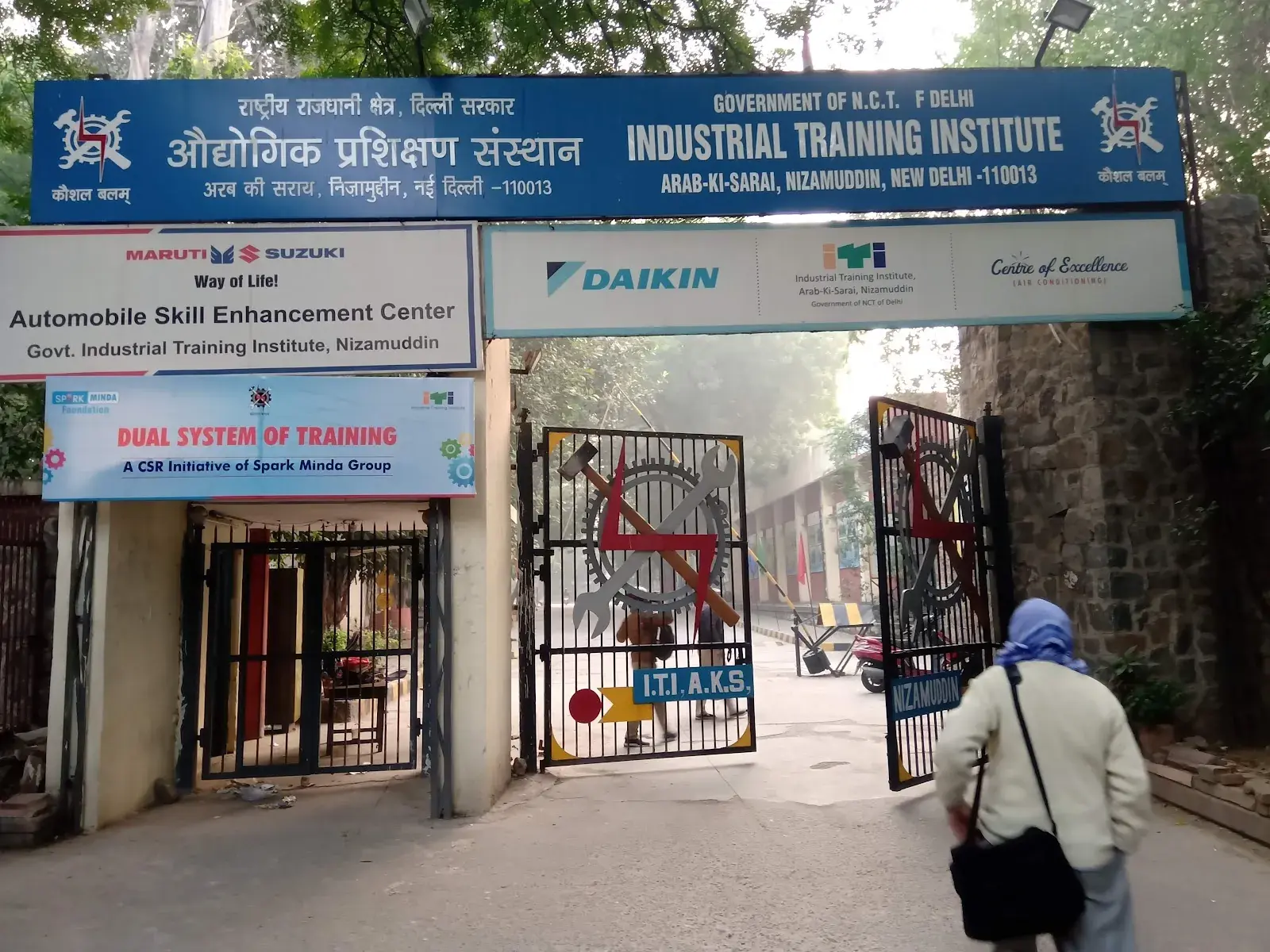 Information Technology Institute (ITI)